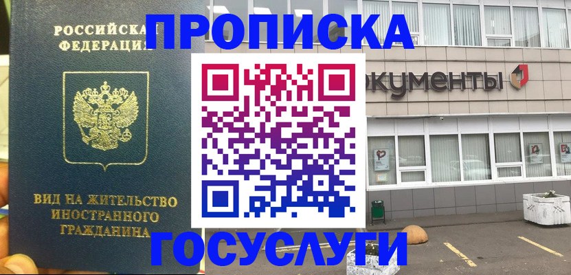 регистрация для школы в Кувшиново